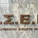 ΑΣΕΠ 7Κ/2024 αποτελέσματα προκήρυξης