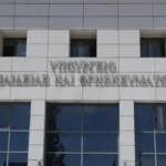 Προσλήψεις 240 Ψυχολόγων ΠΕ23