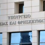 Φιλολόγοι σε σχολική τάξη – μόνιμοι διορισμοί ΠΕ02 2020-2025