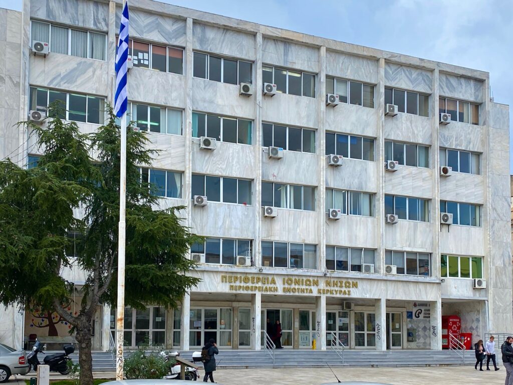 1.318 μόνιμες προσλήψεις Υπουργείο Παιδείας