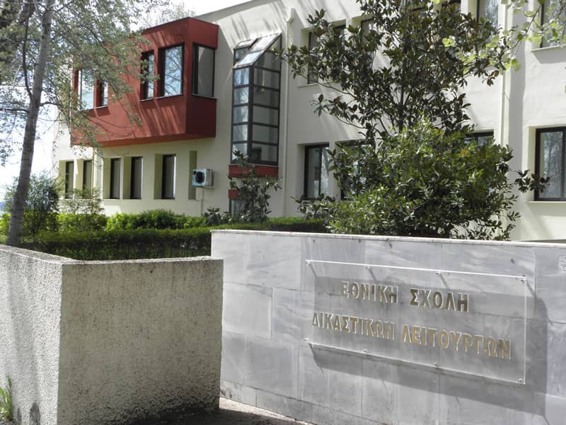 Διαγωνισμός ΕΣΔΙ: Πότε γίνονται οι εξετάσεις & πόσες θέσεις προκηρύσσονται