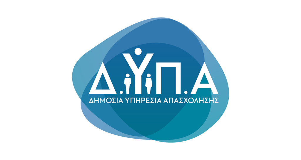 ΔΥΠΑ 17.500 ευρώ πρόγραμμα νέων επιχειρηματιών έως 29 ετών