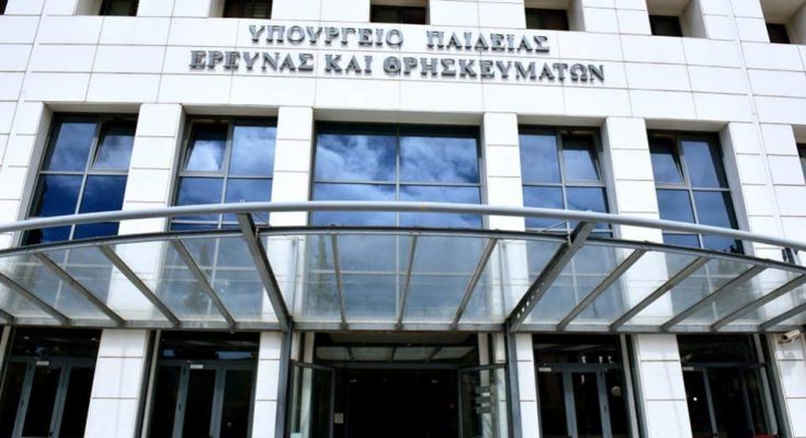 Κονδύλι 30 εκατ αναπληρωτές για την κάλυψη πληρωμών και προσλήψεων το σχολικό έτος 2025-2026 μέσω του ΤΠΑ 2026-2030.